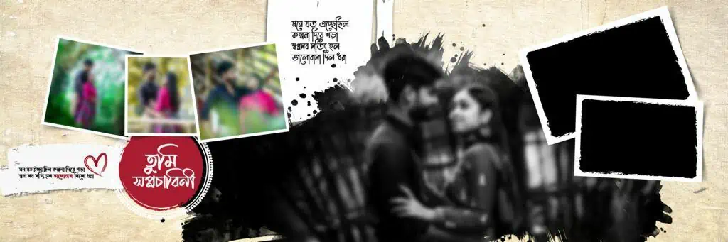 Bengali Wedding PSD Free Download