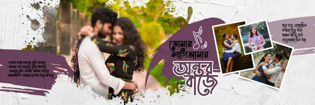 Bengali Wedding PSD Free Download