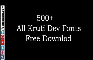 All Kruti Dev Fonts Free Download